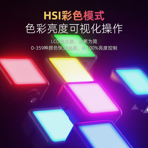 Ulanzi excellent basket VL49 RGB magnetic full-color fill light portable LED pocket dual-color temperature live photography light micro-single camera flash mobile phone indoor portrait light always on
