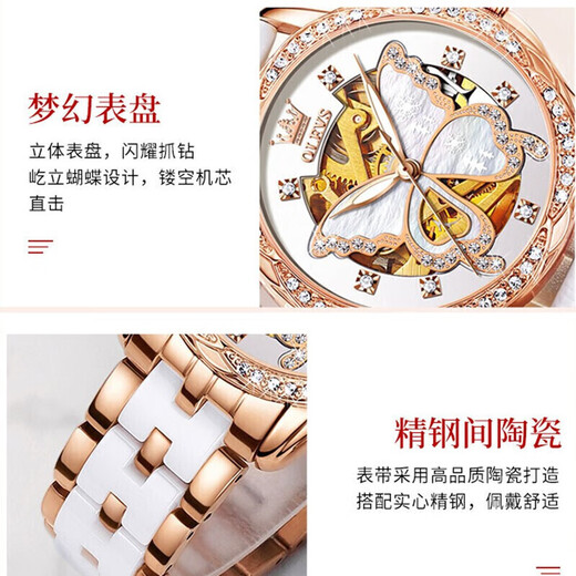 OLEVS Swiss certified watch women's fully automatic mechanical watch luminous waterproof hollow women's watch fashion fashion women's watch OLEVS6622 women's ceramic white surface free engraving