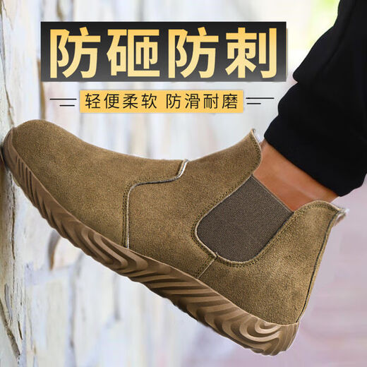 焊工鞋防烫防火花劳保鞋电男钢头防砸防刺工作轻便软底工地 826-低帮棕色橡胶底 36