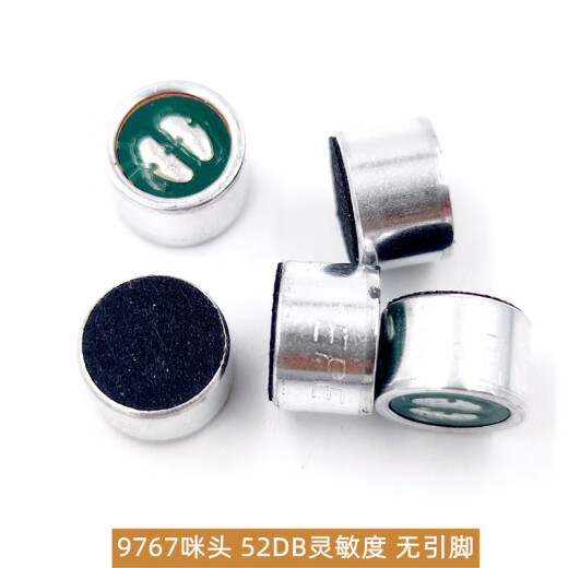 
Mid head 6*5mm 7*9 Capacitive electret microphone 52DB pickup with pin without wire microphone 9767 without pin