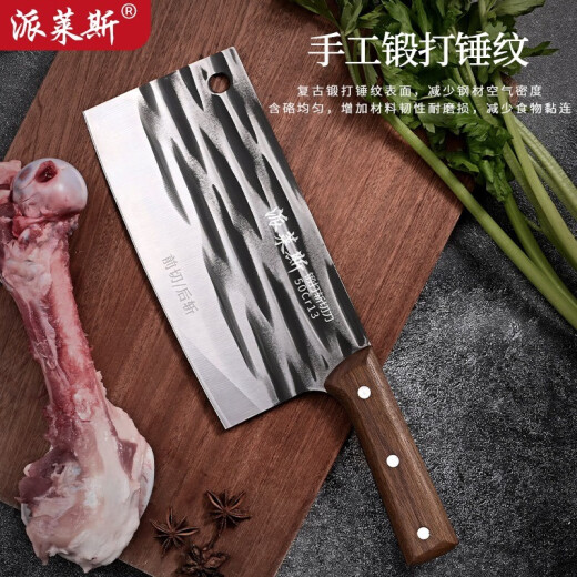 PLYS forged kitchen knife household kitchen knife set stainless steel slicing knife vegetable cleaver knife chopping dual-purpose knife classic forged chopping knife