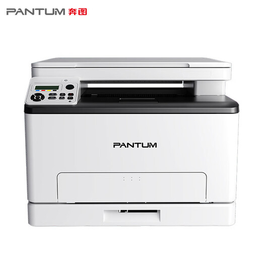 奔图（PANTUM） CM1100DN A4彩色激光三合一多功能一体机 打印/复印/扫描 有线网络自动双面家用商用办公打印机