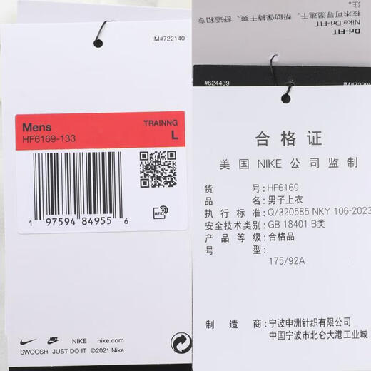 Nike nike [大发] Мужчина как M Nk DF UV Hyverse Ss Gcelt Рубашка HF6169-133 XL