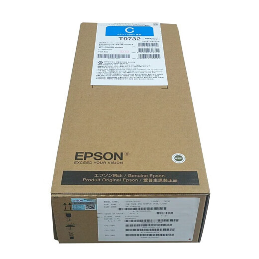 
EPSON original EPSON 869 ink bag PX-S7070 M7070 WF-C869Ra ink bag T9731 black ink cartridge T9732 blue ink cartridge 192.4ML 22,000 pages