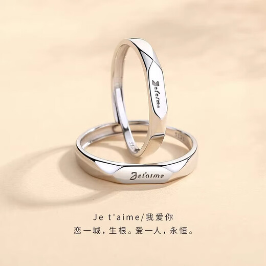MZMZ French I love you platinum couple ring PT950 platinum pairing ring Valentine's Day gift for girlfriend light luxury model-Je t aime pairing ring