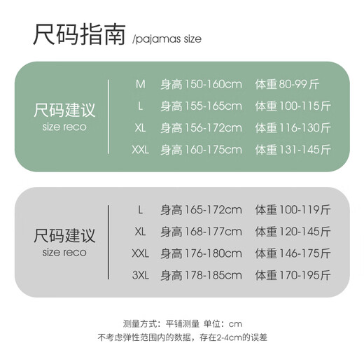 韩姿朵薄荷绿熊猫情侣睡衣女夏冰丝薄款短袖短裤仿真丝绸可外穿男家居服 3890女3897男 女XXL
