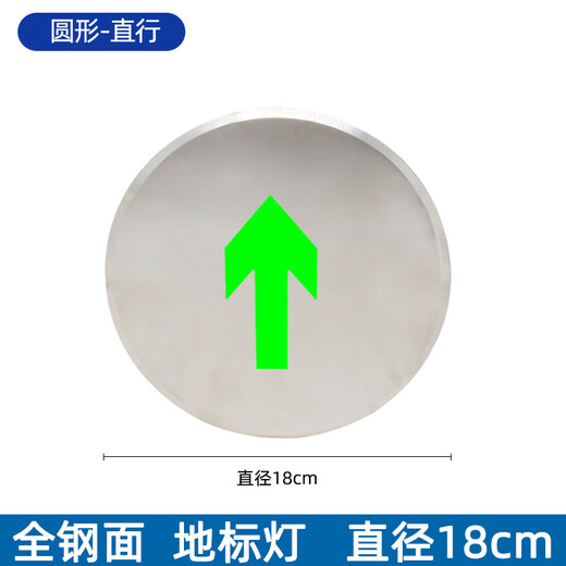 Work horse ground evacuation indicator light embedded fire emergency underground light connected to power safety exit induced fire landmark light all-steel surface 18cm one-way 24-220v universal