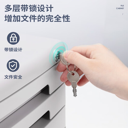 雨阳洋 EWINVOS4层/5层带锁手拉办公桌书桌桌面收纳盒收纳文件柜抽屉式 带 9794 四层带锁文件柜-黑色