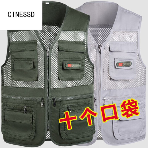 CINESSD夏季网眼中老年马甲男休闲多口袋薄款坎肩摄影钓鱼爸爸装背心马夹 夏季网眼款:军绿色 XL 【体重110-135斤】