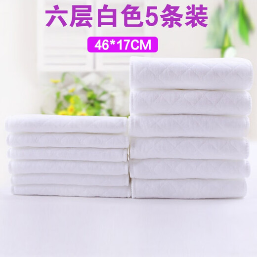 KETAOQI baby diapers washable diapers pure cotton gauze baby diapers child meson cloth newborn ring supplies 5 pieces white (thickened six layers) L