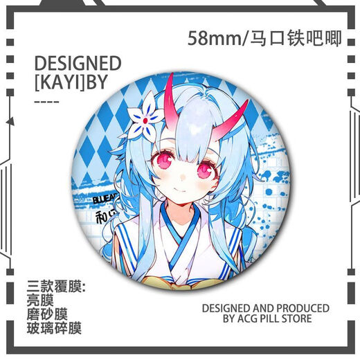 Azure Blue Archives Badge laser périphérique Alu Alice Chise Yuka Chunka Fantasy Tinplate Bar Palm S687 Hele Laser Fantasy Color Badge 58 mm