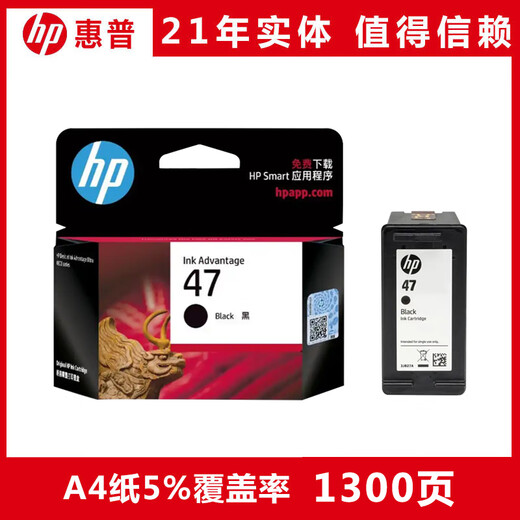 Ji Litian Customized HP47 Tinte Patrone Schwarze Farbe 4825 4826 4877 4828 4829 Drucker Tintenpatrone 100ml Tinte*2 Stück + Tintenabsorber*1
