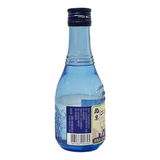 燕北香 北京二锅头 42° 浓香型 250ml  小瓶装白酒 固态法白酒 口粮酒 【散包6瓶装】