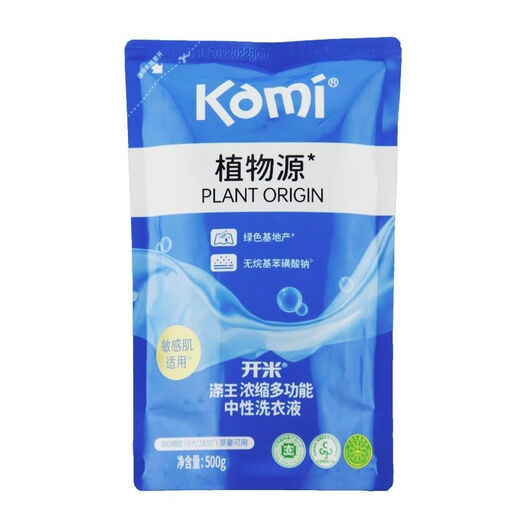 Kaimi Kaimi Polyester 3 times concentrated laundry detergent bag bottle multi-functional neutral non-fluorescent agent antibacterial replacement laundry plant source 1kgx1 bottle