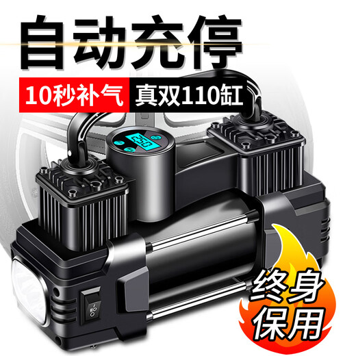 Single-cylinder car air pump, double-cylinder high-pressure portable car air pump, tire high-power 12V car air pump, true double-cylinder mechanical light-free fast inflation pointer table