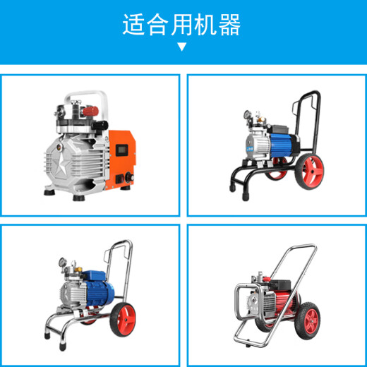 OEMG airless sprayer suction pipe return pipe filter mesh gasket diaphragm sprayer feed pipe accessories universal 390/395/490/495/595/695 suction