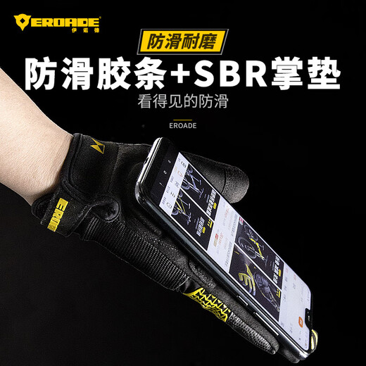 EROADE Cycling Gloves Autumn and Winter Warm Bike Mountain Bike Road Bike Anti-Slip Shock Absorption Full Finger Wipe Sweat Touch Screen Black Long Finger Gloves S15 L