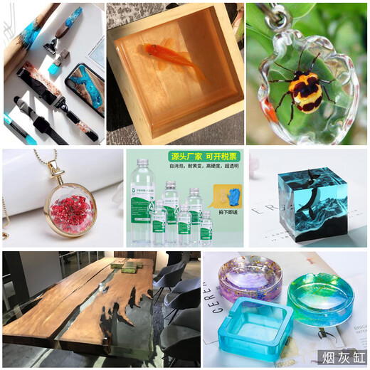 Indigo epoxy resin glue handmade diy material package set high transparent quick-drying crystal AB glue specimen mold ultra-clear hard glue 280g