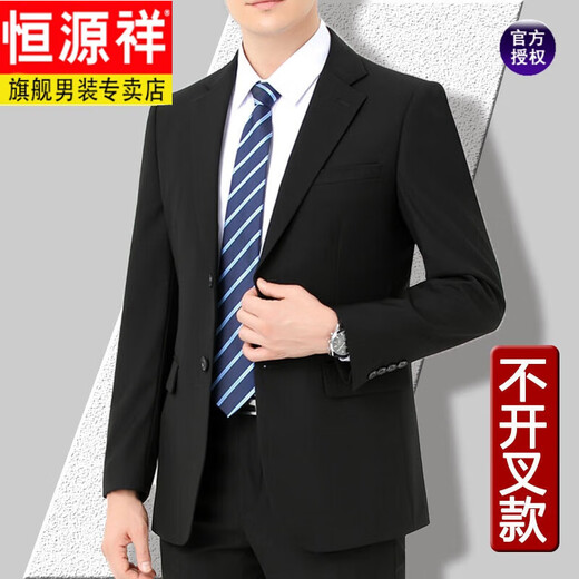 Hengyuanxiang suit men's professional formal wear spring and autumn middle-aged dad's suit suit men's wool jacket gray/three-button non-slit style 180 (52/XL)