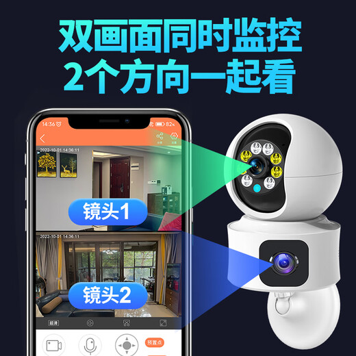 镭威视终身免流量摄像头家用高清监控器360度无死角带夜视手机远程自动旋转可对话室内外家庭云台监控 【WiFi版】800万+双画面+128G 日夜全彩+语音对讲+跟踪旋转
