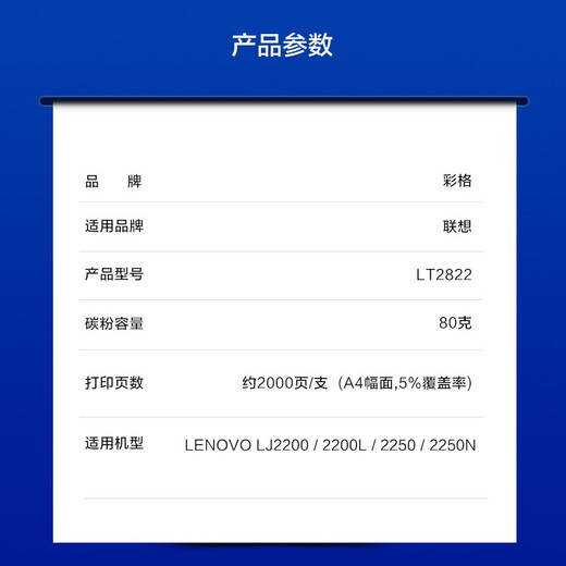 彩格易加粉适用联想M7025碳粉 Lenovo LD2770墨粉 M7125碳粉 1支装