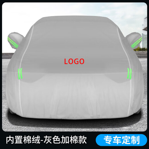 标致508车衣408 4008 5008 508L新能源车衣车罩防晒e2008车衣全罩 升级高密度牛津布 黑色 标致508