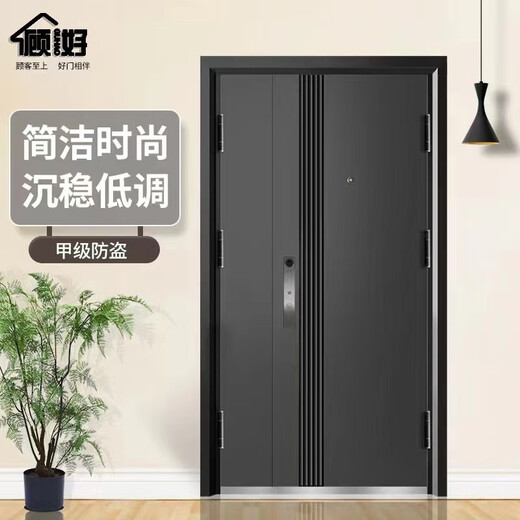 顾好 甲级防盗门铝框拼接入户门锌合金家用智能安全门加高门头进户门 2250/2150*960/1050【开向咨询】 V9滑盖智能锁