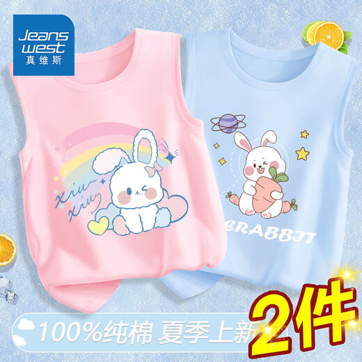 Jewish girls summer cotton vest children sleeveless outer wear suspender medium big children little girl fashionable top [versatile 2 pieces as] white powder ais738 130