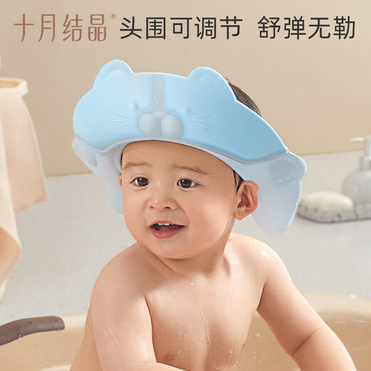 十月结晶宝宝洗头帽 儿童洗澡神器婴儿防水护耳婴儿洗发洗澡帽金色皇冠1个