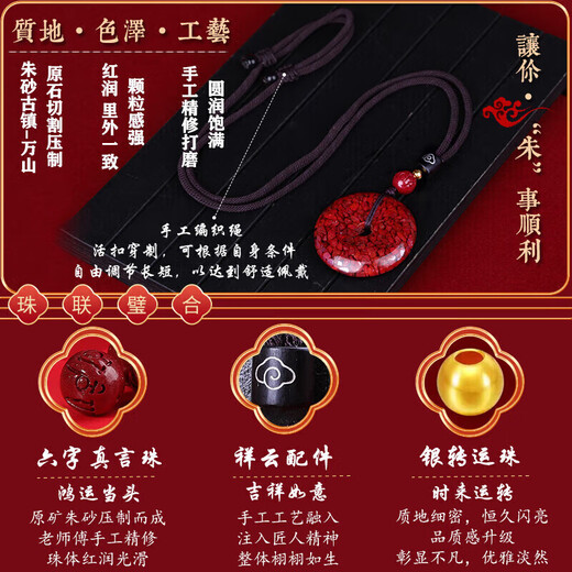 Shi Yue Jewelry Translucent Crystal Cinnabar Peace Buckle Pendant Zodiac Year of the Snake Amulet Necklace Pendant Men and Women Gifts