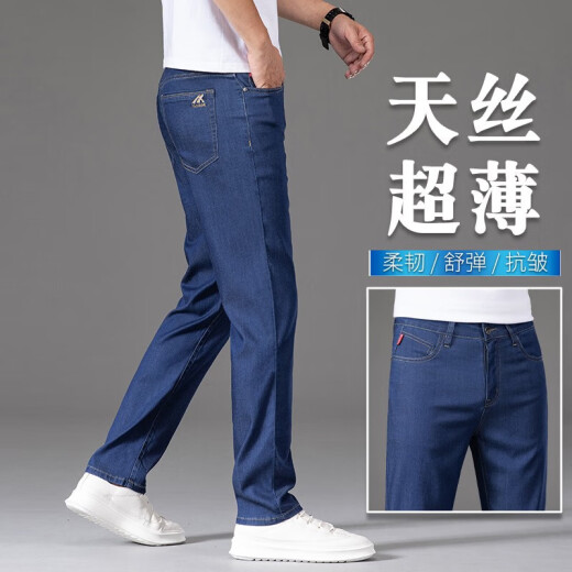 Nosskiss International Brand Men's Summer Jeans delgada Men's Flin Summer Summer Straight Loast High Elastic 2025 Nuevo estilo Light Blue 9767# 32 2ft5