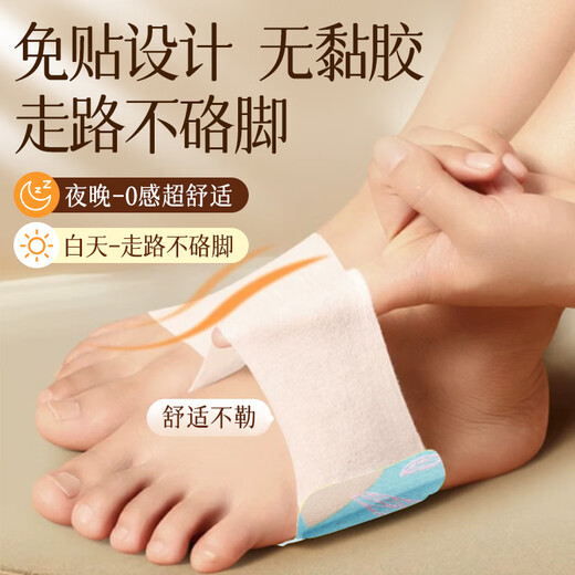 Tongrentang Beijing Tongrentang steam foot warmer hot compress foot warmer self-heating foot warmer foot warmer sole warm baby