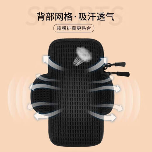 Juxun is suitable for Huawei mobile phones, running mobile phone bags, unisex fitness equipment arm bags, sports non-shaking summer waterproof and breathable wrist arm bags, black