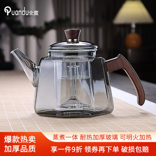 Fully high temperature resistant thickened glass steaming integrated teapot large capacity kettle side handle teapot household kettle Ash Babao steaming integrated teapot 1000ml