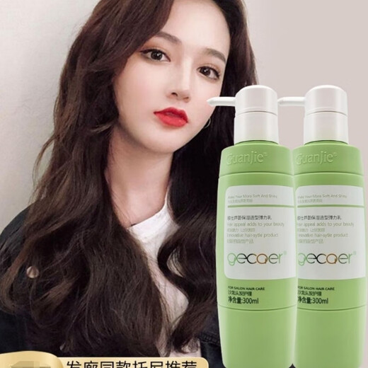 TPV Geshi Aloe Vera Moisturizing Styling Elastic Lotion Dynamic Styling Moisturizing Elastin for Curly Hair Rich Moisturizing Spring Element Geshi Aloe Vera Moisturizing Styling Elastic Lotion 300ml