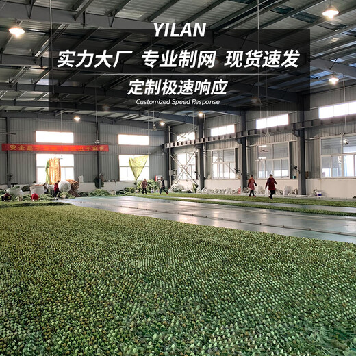 Yilan thickened camouflage net anti-aerial photography camouflage sunshade net anti-aging shade green net 150D jungle style 5*10 meters