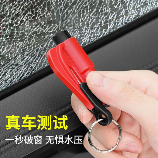 Car safety hammer, escape hammer, one-second window breaker, car broken glass, car multi-functional self-defense life-saving hammer, safety hammer, random color, 1 piece