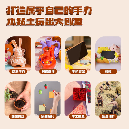 得力(deli)500g陶泥石塑粘土 雕塑黏土diy手工玩具陶泥塑橡皮泥陶艺 儿童生日幼儿园开学礼物赤褐色