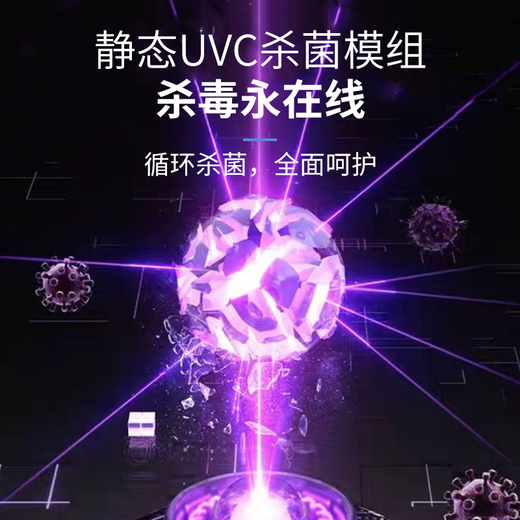 溢爱（Yeai）商务饮水机豪华立式物联网直饮机公司学校开水机RO反渗透 大流量 YE-RO-1392PRO