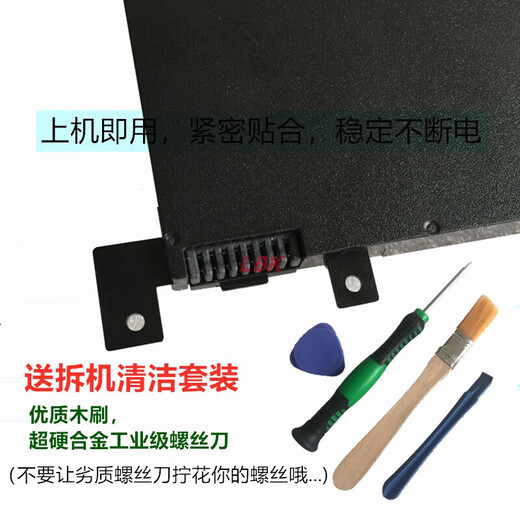 ASUS华硕ASUS原装华硕 FL5900U C21N1509 A556U K556U X556U F556U笔 笔记本电池