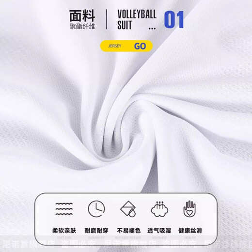 尼诺童排球服套装男女款学生气排球服专业比赛队服速干训练运动服装定制 A829-女-彩蓝色 M码【只有女款】