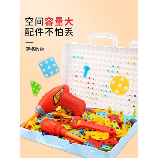 拧螺丝钉组装儿童启智修理工具箱套装玩具电钻刀男孩动手能力积木 基础款261件套