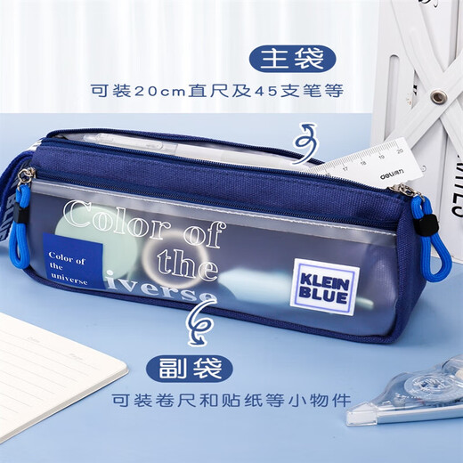 Simple Japanese pencil bag boy canvas large capacity stationery box boy style transparent stationery bag for elementary school students third and fourth grade boys and girls junior high school and high school students with high-looking pencil case pencil blue book