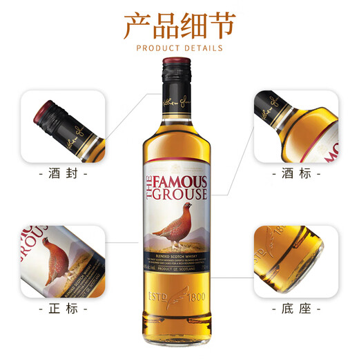 威雀苏格兰 谷物调和威士忌酒 进口洋酒 1000ml 英国 40度原瓶进口 威雀威士忌1000ml-裸瓶
