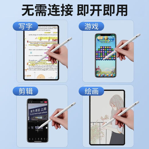 Xingsha Stylus es adecuado para el panel plano de honor GT/GTPRO Capacacitor Pen 11.5/12.3 pulgadas 2025 GTPRO Tableta Móvil Panel plano Panel plano GT Pro [12.3 pulgadas] White de porcelana [Exportación de tentáculo anti-error + cabeza de lápiz de repuesto]