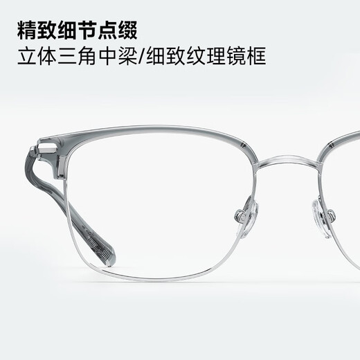 MOLSION陌森眉架眼镜架肖战同款男女眼镜框可配度数防蓝光眼镜MJ6180 B16银色|透灰【肖战同款】 镜框+0元配0度防蓝光镜片
