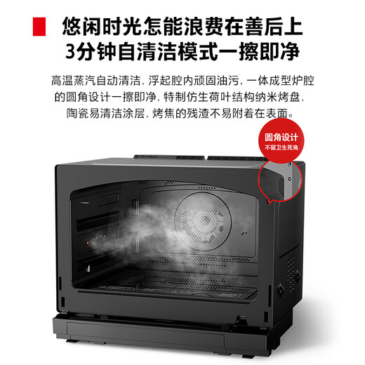 Toshiba Toshiba Toshiba water oven xd7001 Black Warrior Micro steamer and oven all-in-one household desktop microwave oven air frying oven steamer water oven 30L ER-VD7000CNB