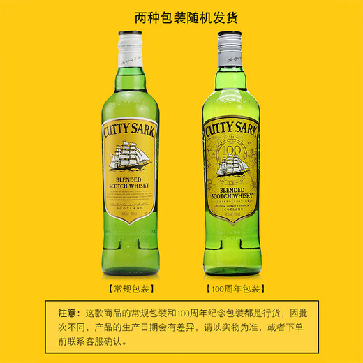 Cutty Sark British Importado vino Cutty Sark Whisky escocés con licencia Whisky