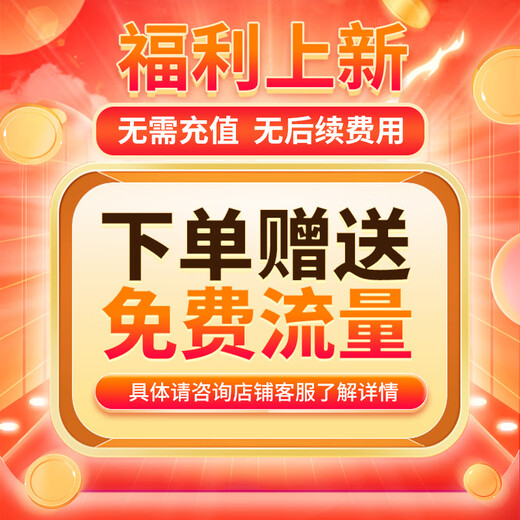 宝技4G摄像头室外终身免流量无线监控器360度无死角带夜视可对话无需连wifi家用防水手机远程