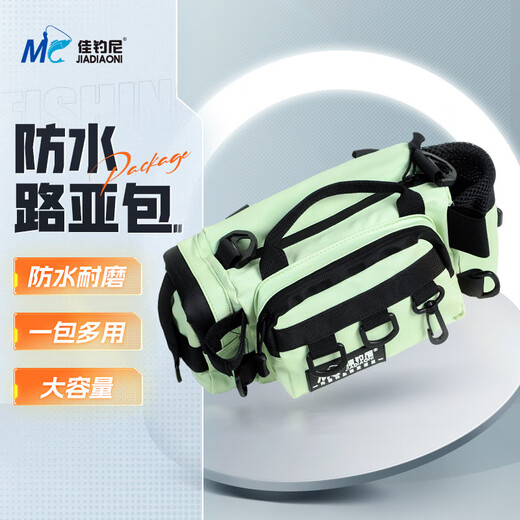 Jiadiao Nilan cool lure bag multi-functional lure waist bag fishing gear bag single shoulder crossbody fishing special lure fishing gear storage bag